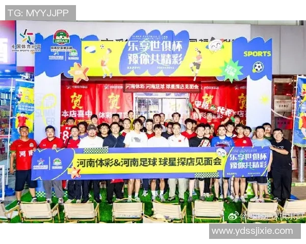 外国退役足球明星齐聚中国开启足球文化交流新篇章