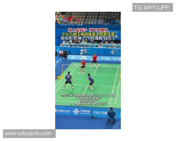 深圳羽毛球队在全国羽毛球比赛经验排行榜中荣获第4名的辉煌成就